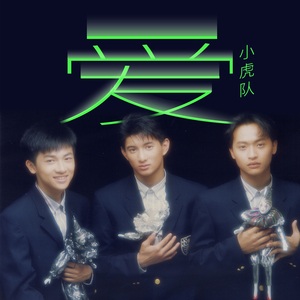 操韩国青年少女
