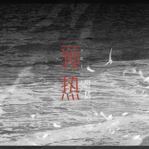 操韩国青年少女
