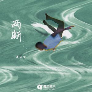 操韩国青年少女
