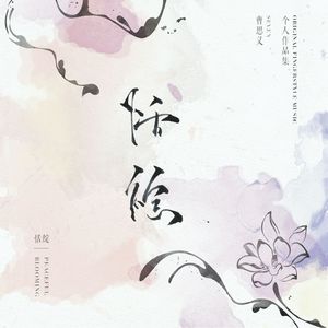 操韩国青年少女
