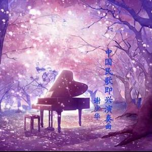 操韩国青年少女
