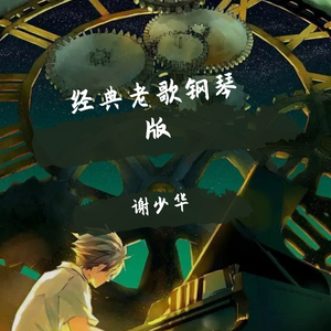 操韩国青年少女
