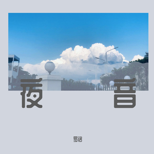 操韩国青年少女
