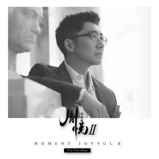 操韩国青年少女
